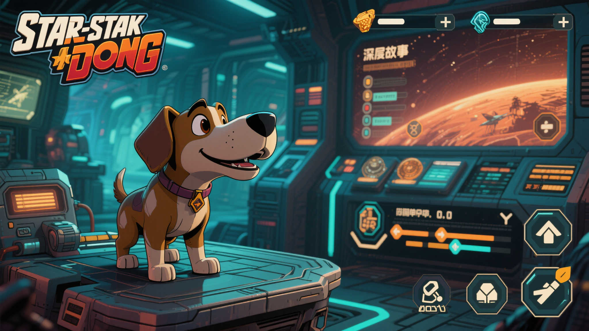 复古科幻风视觉小说《星舰铳犬》定档9月11日震撼上线 复古科幻风视觉小说《星舰铳犬》定档9月11日震撼上线