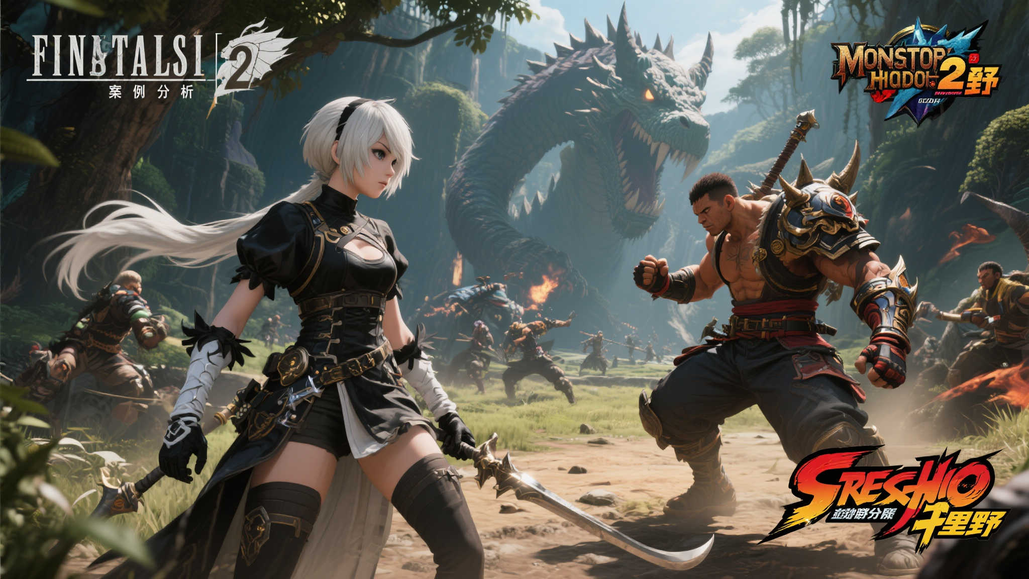 游侠快讯：Steam免费领游戏！《怪物猎人：荒野》5月底将与《街头霸王》跨界合作！