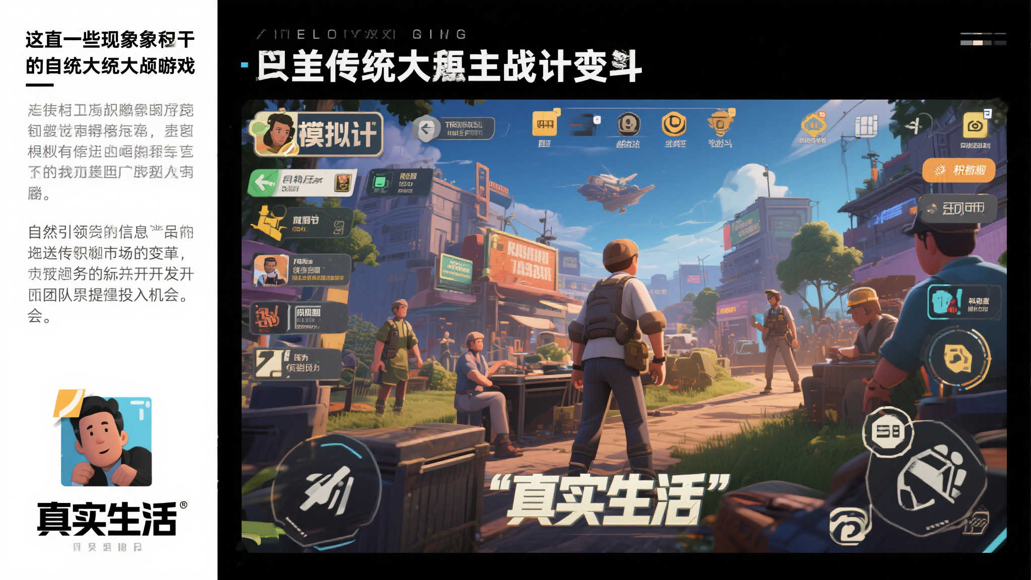 温馨游戏崛起!Steam平台迎来类型爆发新趋势 温馨游戏崛起!Steam平台迎来类型爆发新趋势