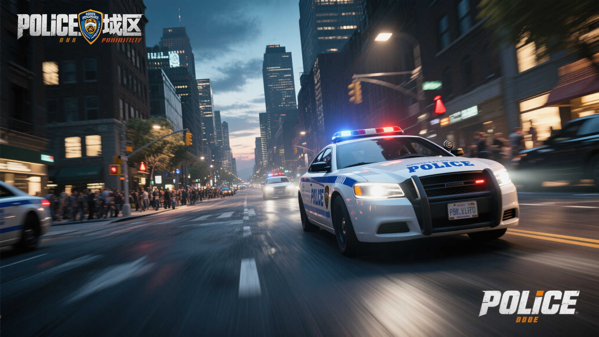 《警察辖区》震撼上线：融合模拟警务与开放动作沙盒体验