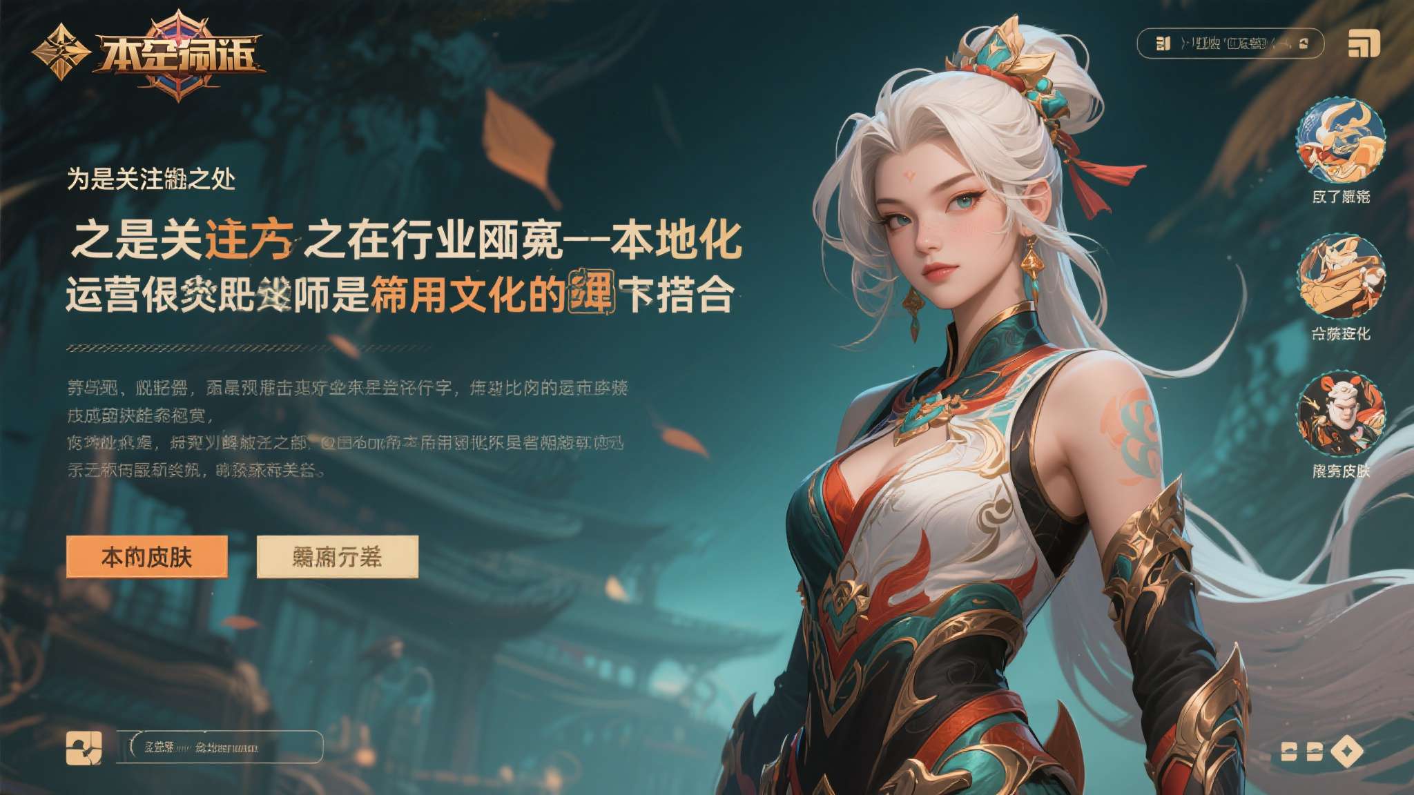 暗黑4国际服回归奖励