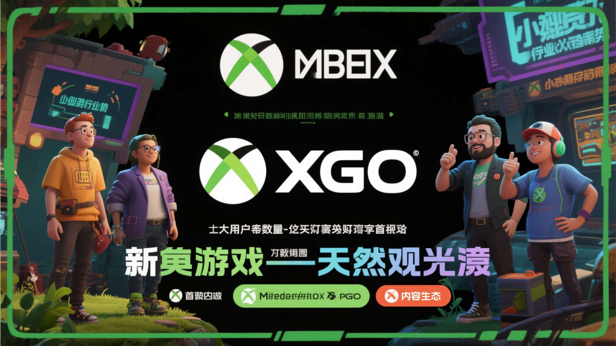 首发加入XGP! 《PEAK》开发商合作新游5月28日上线 首发加入XGP! 《PEAK》开发商合作新游5月28日上线