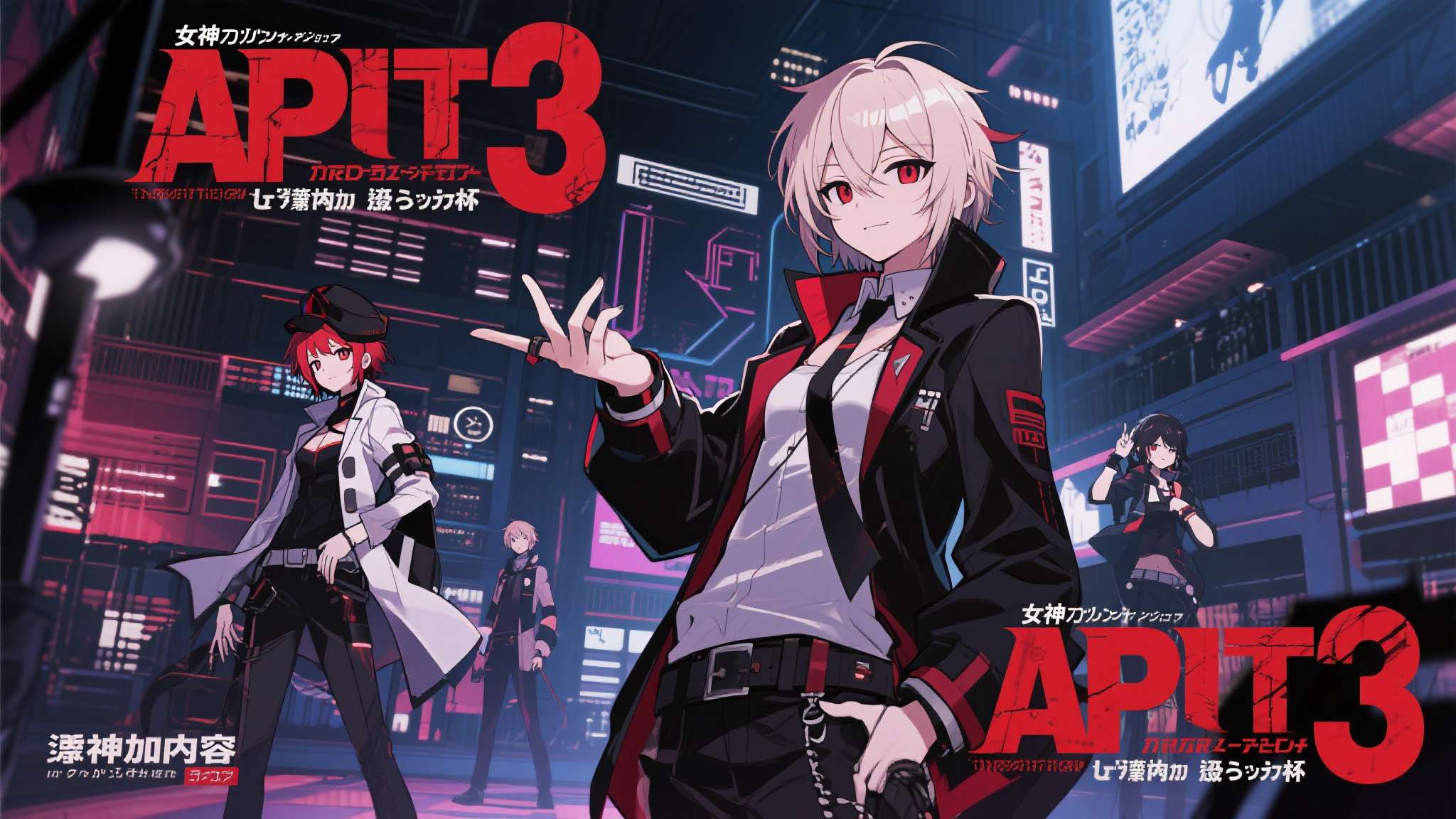 女神异闻录q2日版 女神异闻录q2日版