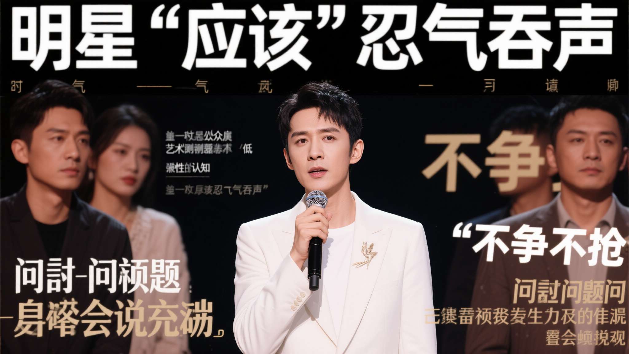 王嘉尔硬刚黑粉:30岁就得退休喝茶?我72岁也盯着你 王嘉尔硬刚黑粉:30岁就得退休喝茶?我72岁也盯着你