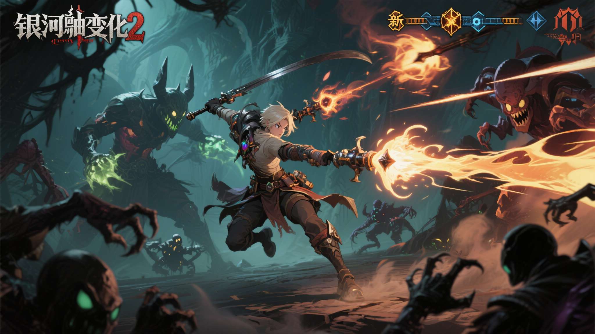 银河恶魔城新作《尘埃异变2》现已登陆 PC 与主机平台,邀您踏入全新诡谲领域 银河恶魔城新作《尘埃异变2》现已登陆 PC 与主机平台,邀您踏入全新诡谲领域