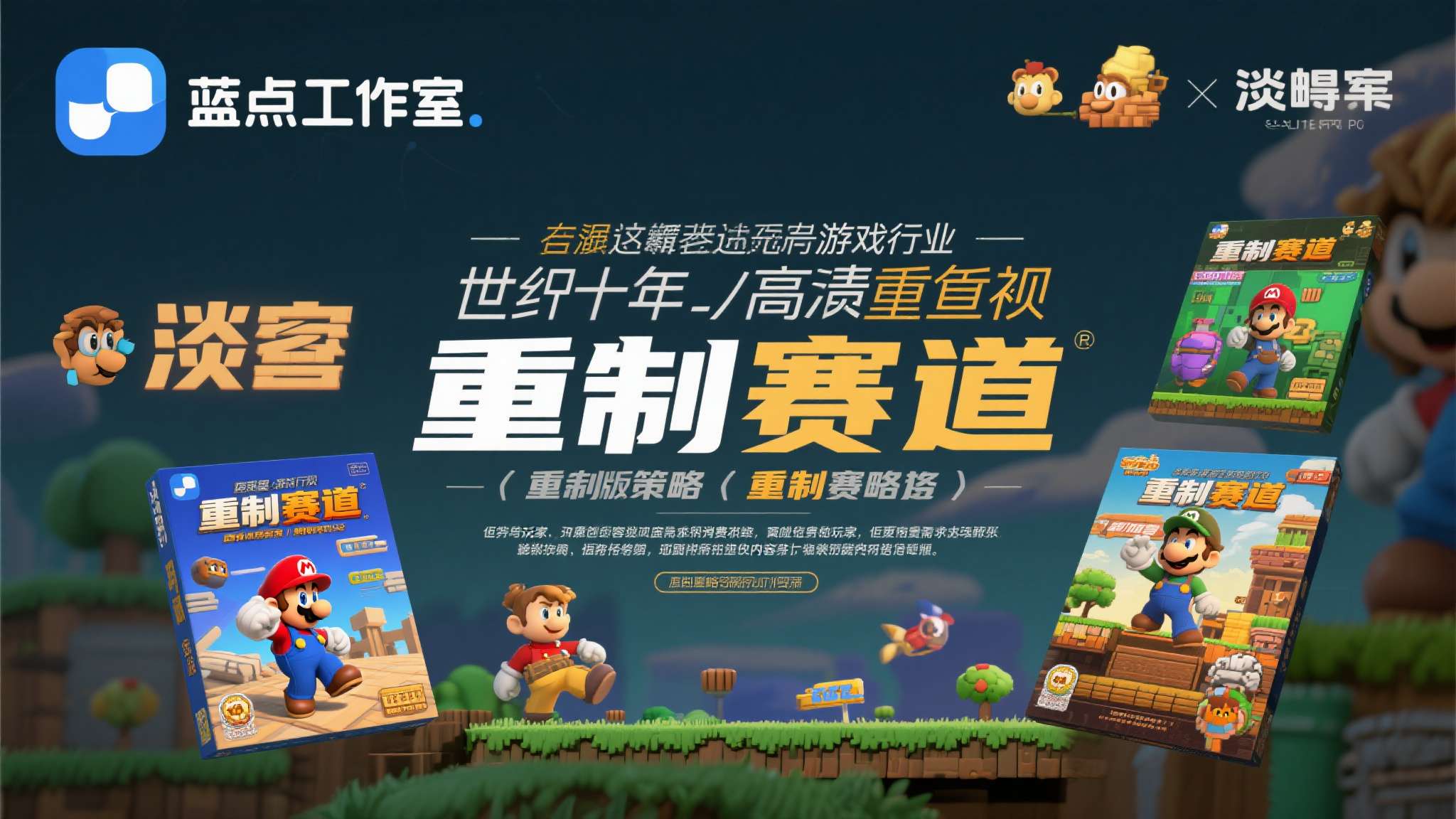 蓝点工作室 蓝点工作室